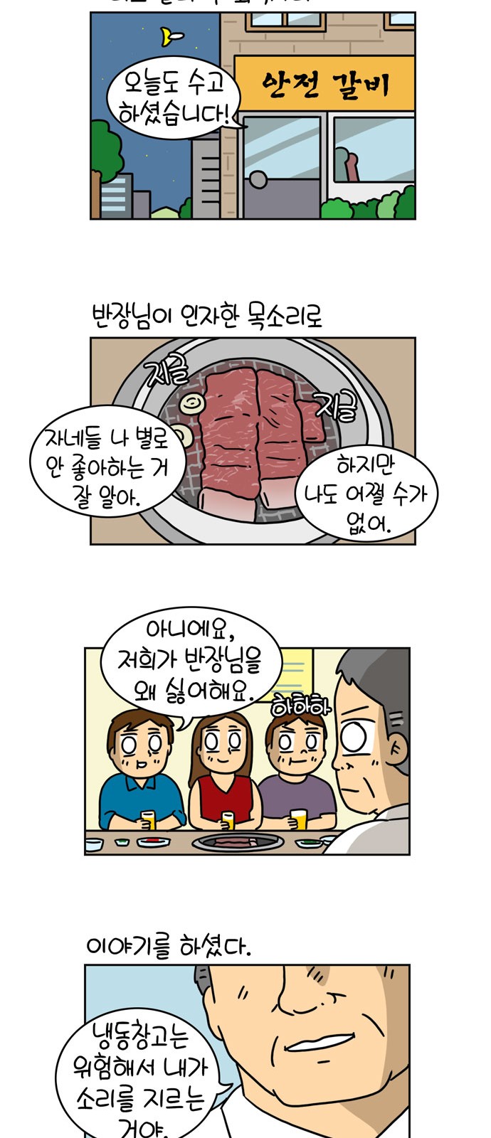 5 페이지
