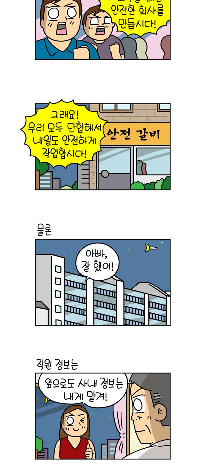 9 페이지