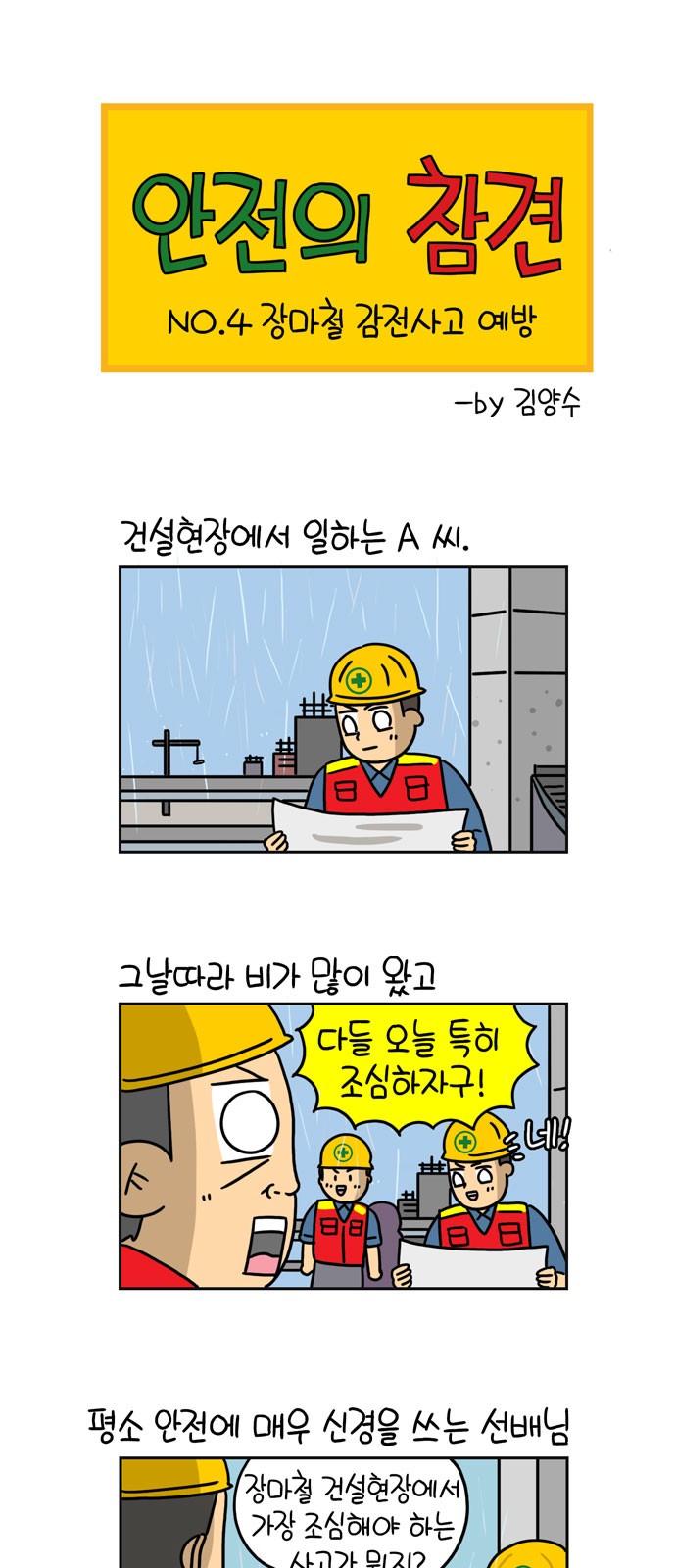 1 페이지