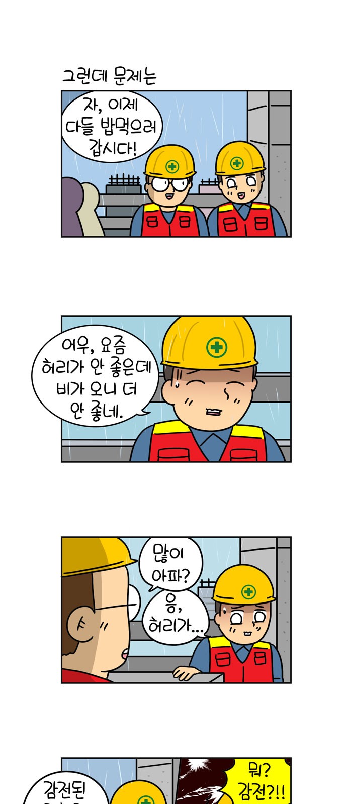 3 페이지