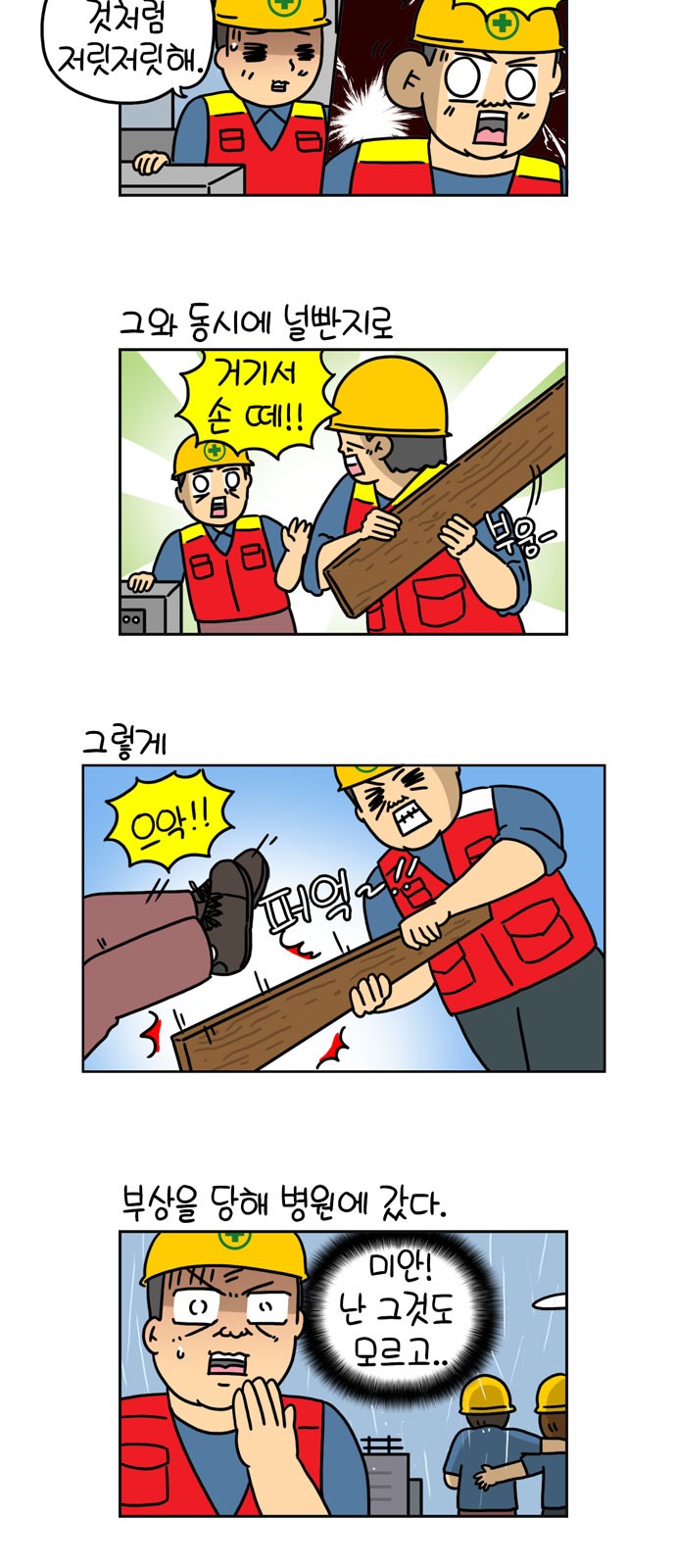4 페이지
