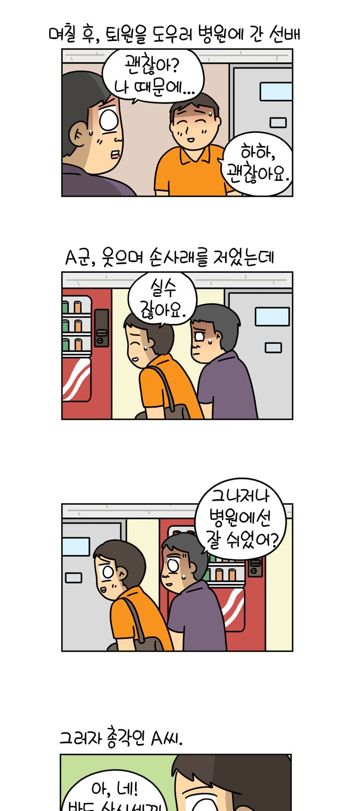 5 페이지