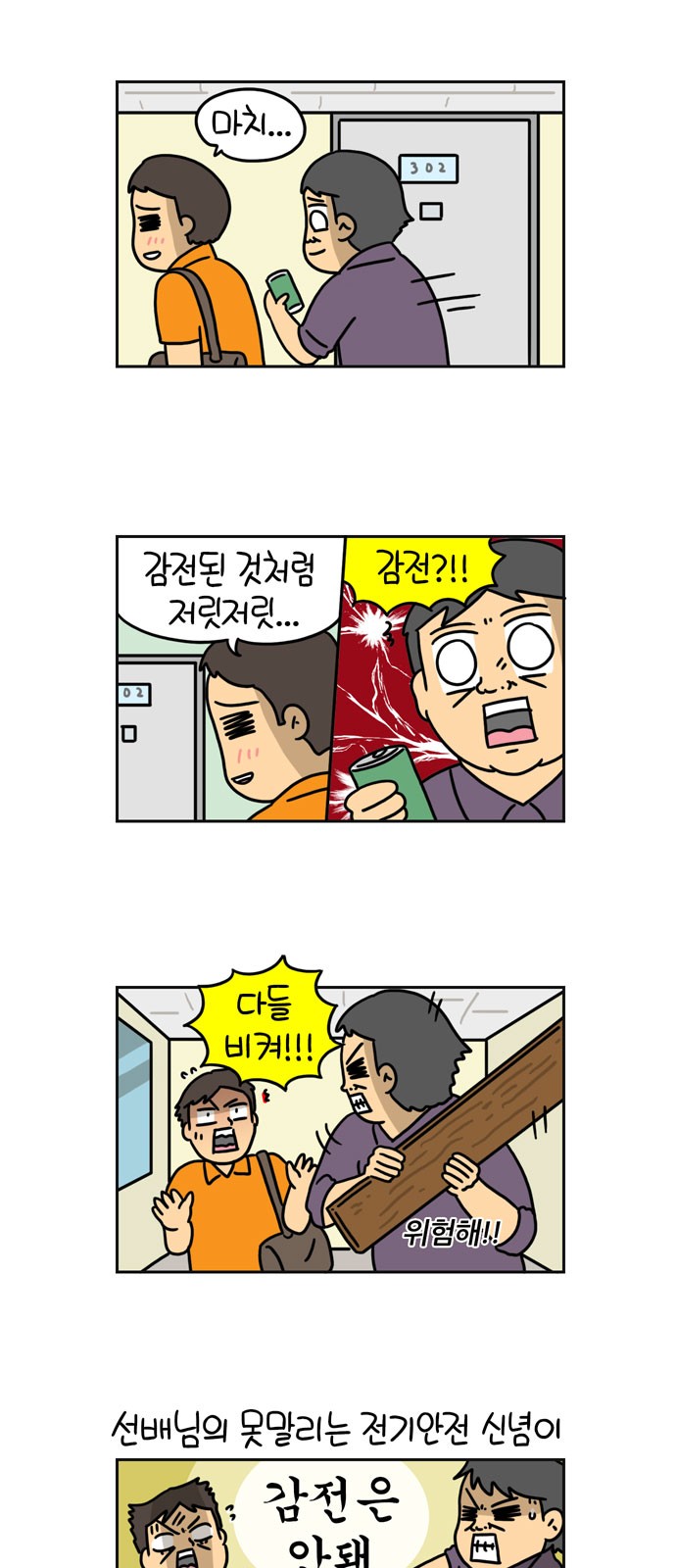 7 페이지