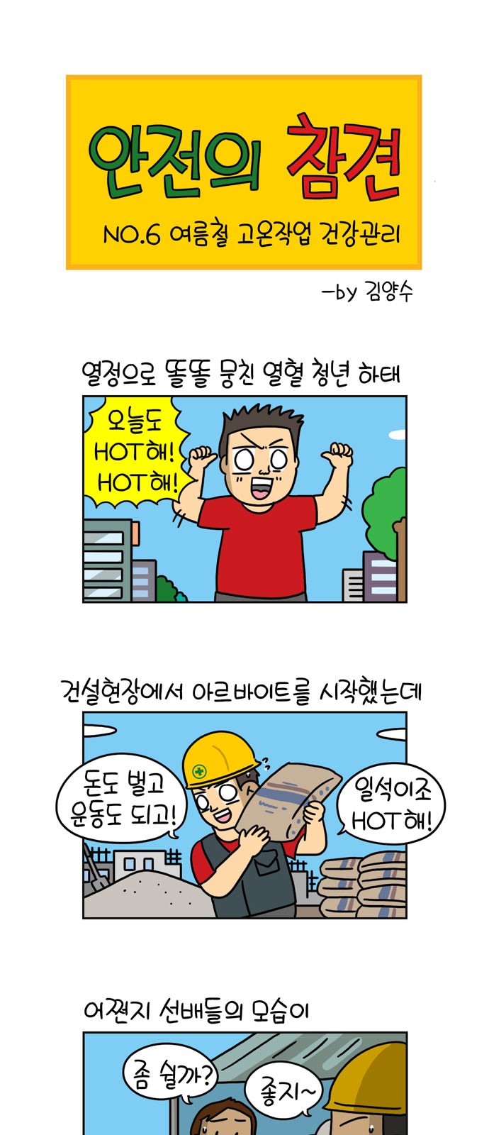 1 페이지