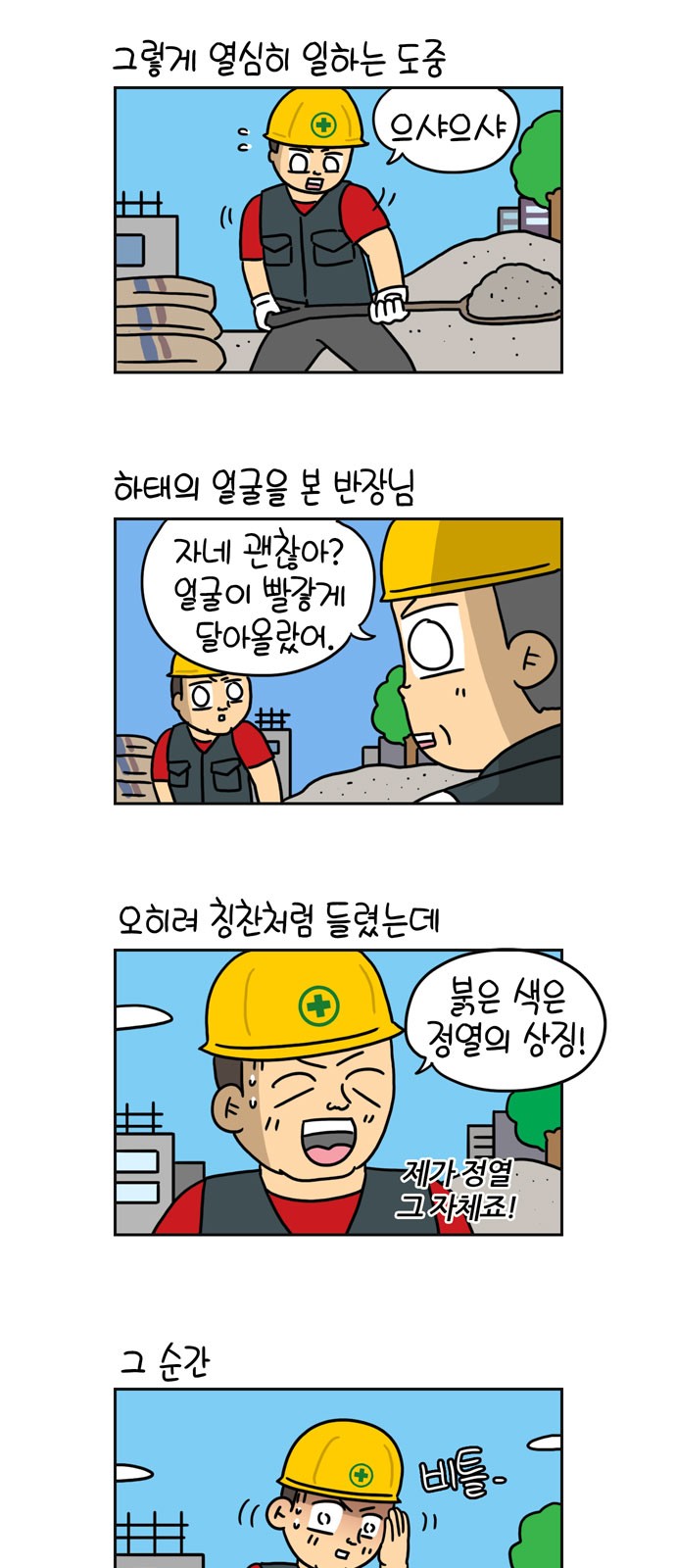 3 페이지