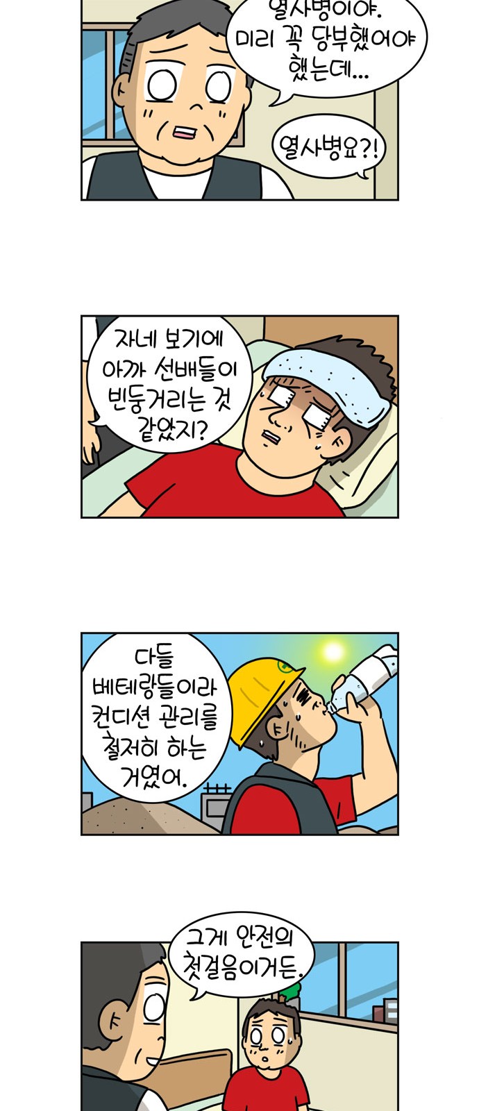 5 페이지