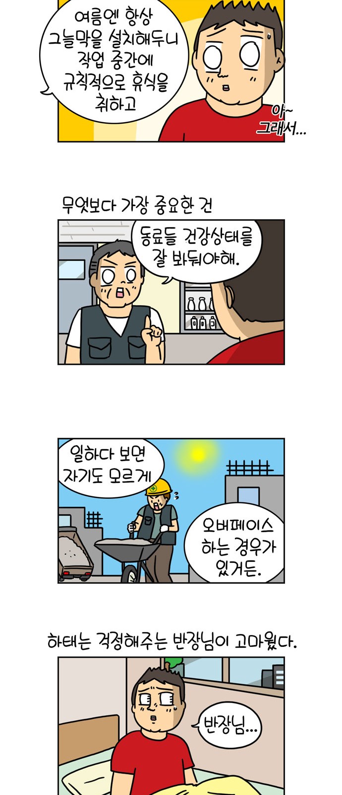 7 페이지