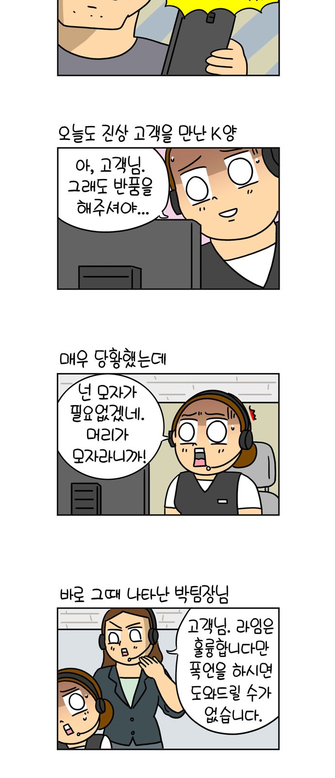 2 페이지