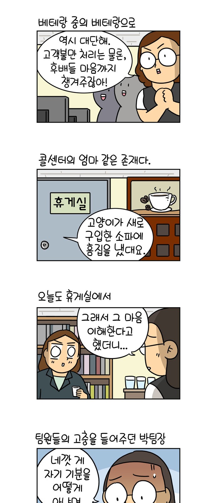 3 페이지