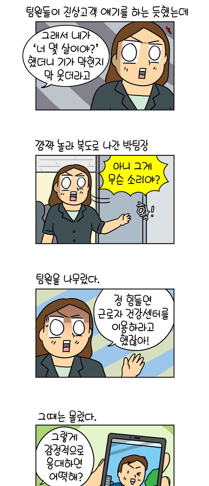 7 페이지