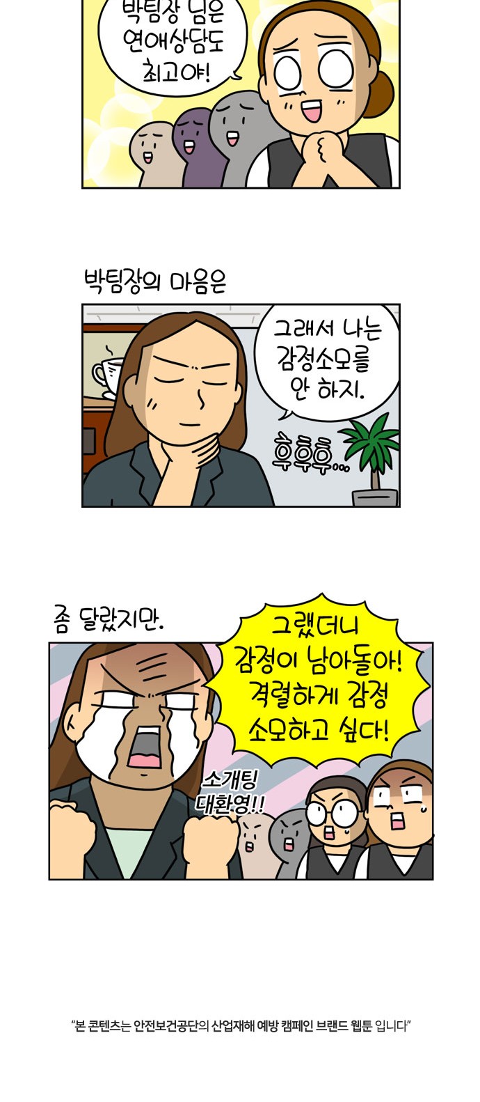 9 페이지