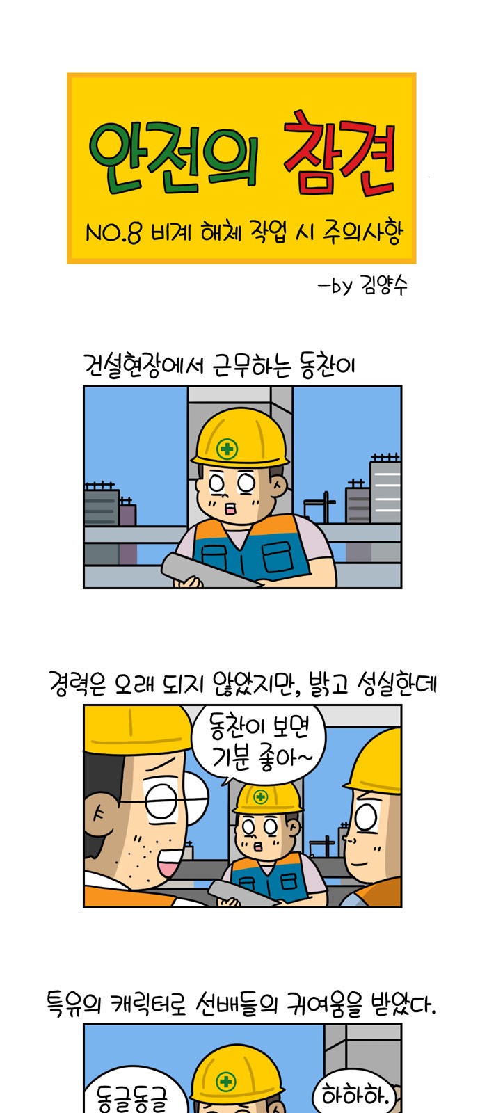 1 페이지