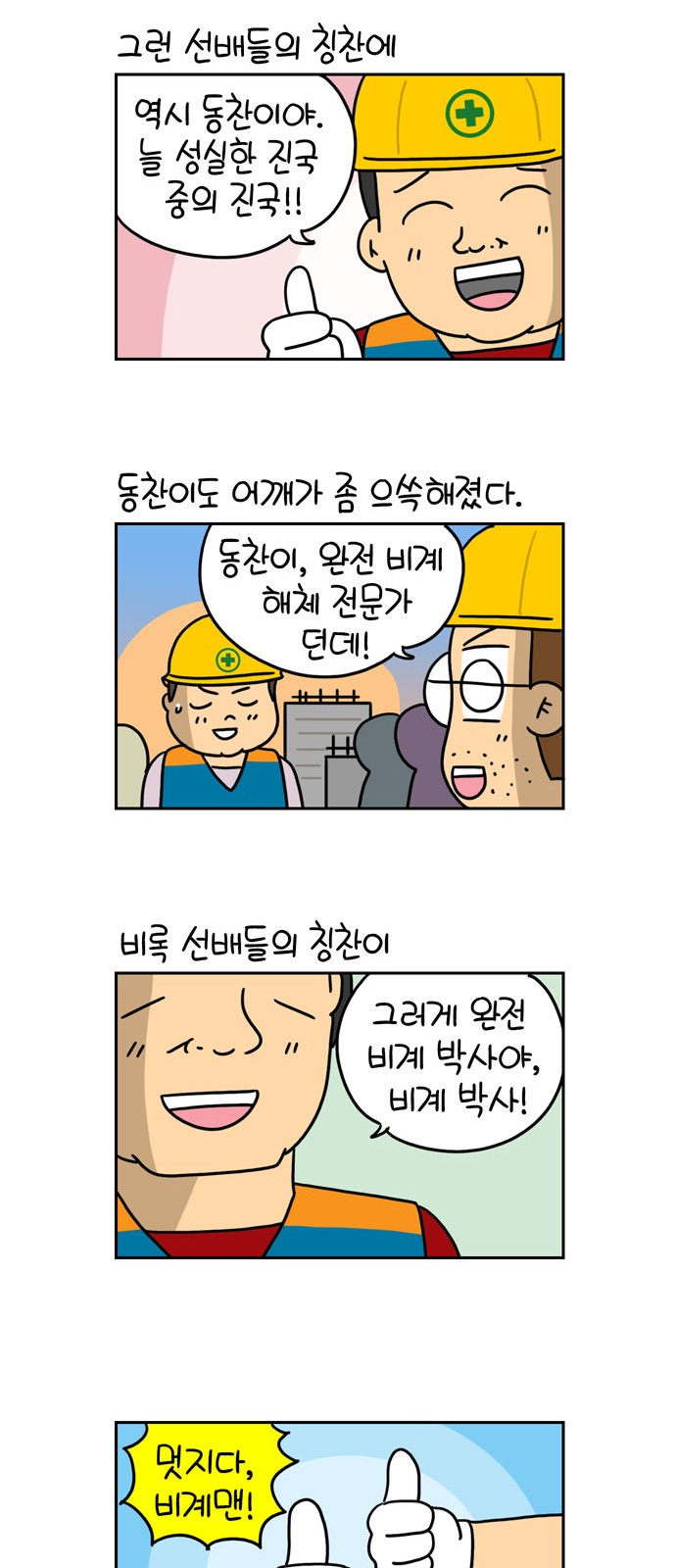 10 페이지