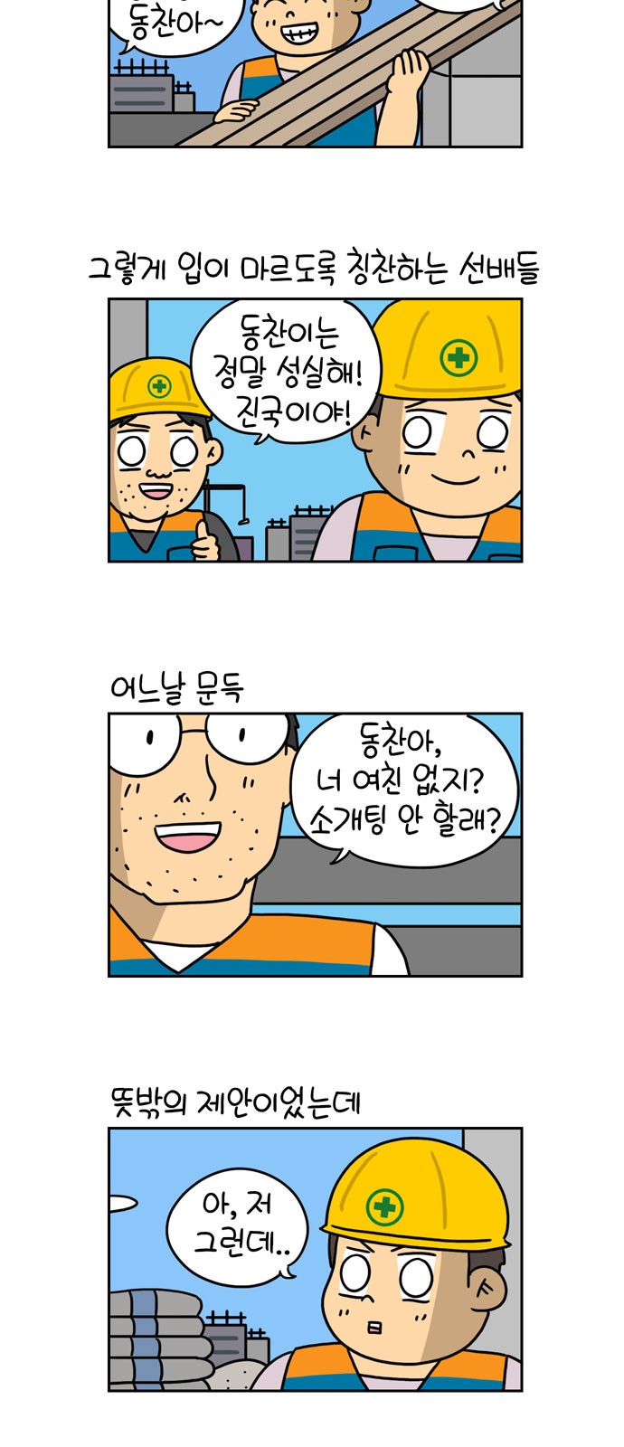2 페이지