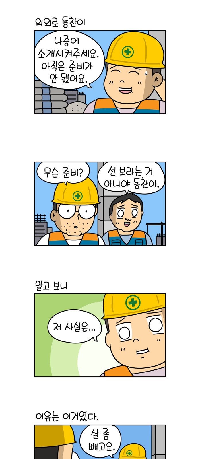 3 페이지