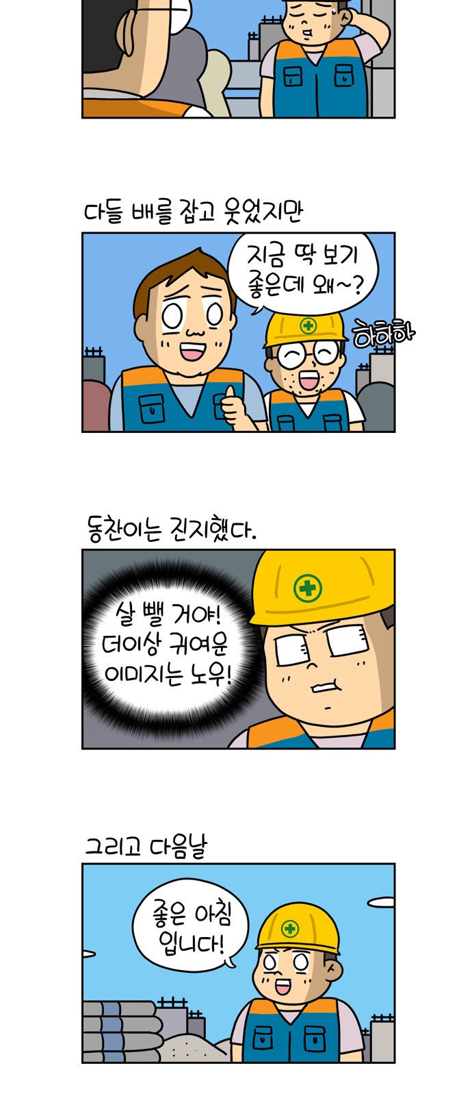 4 페이지