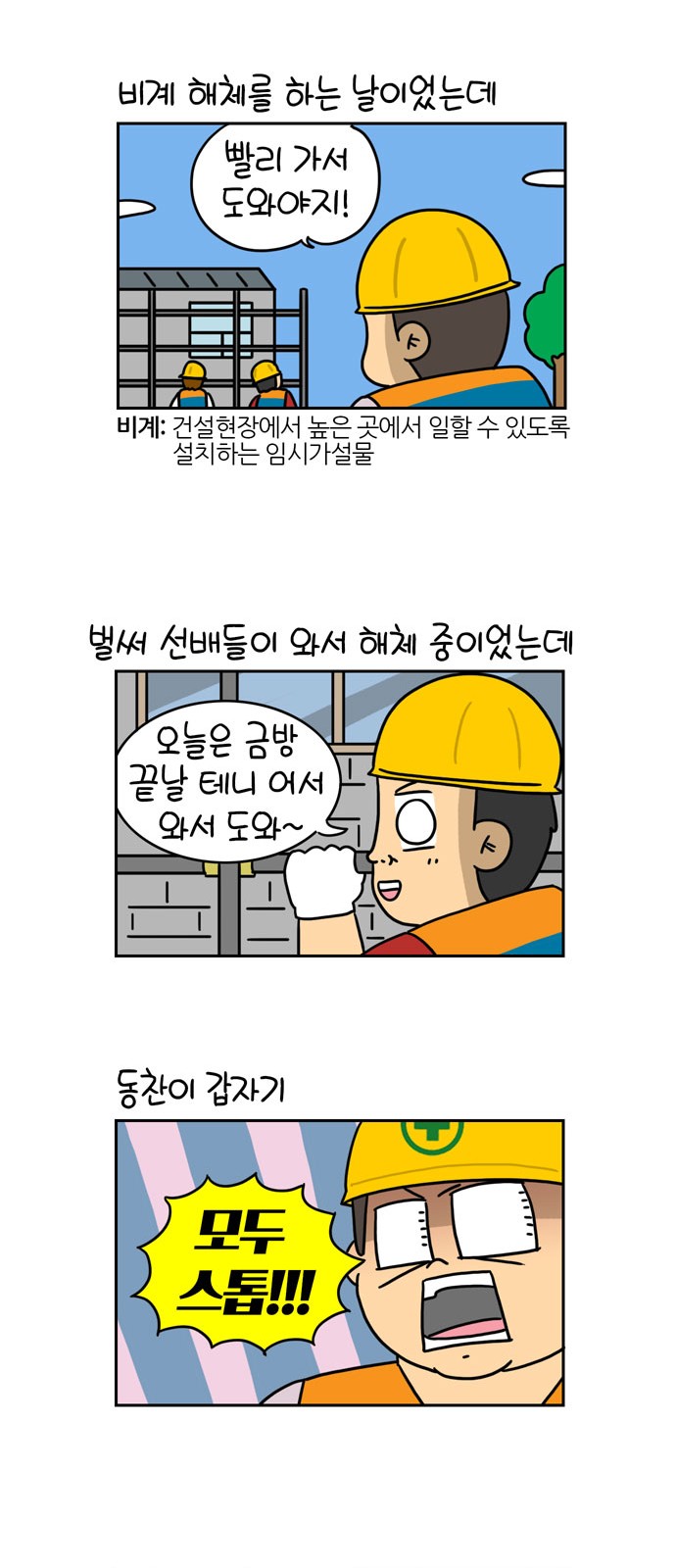 5 페이지