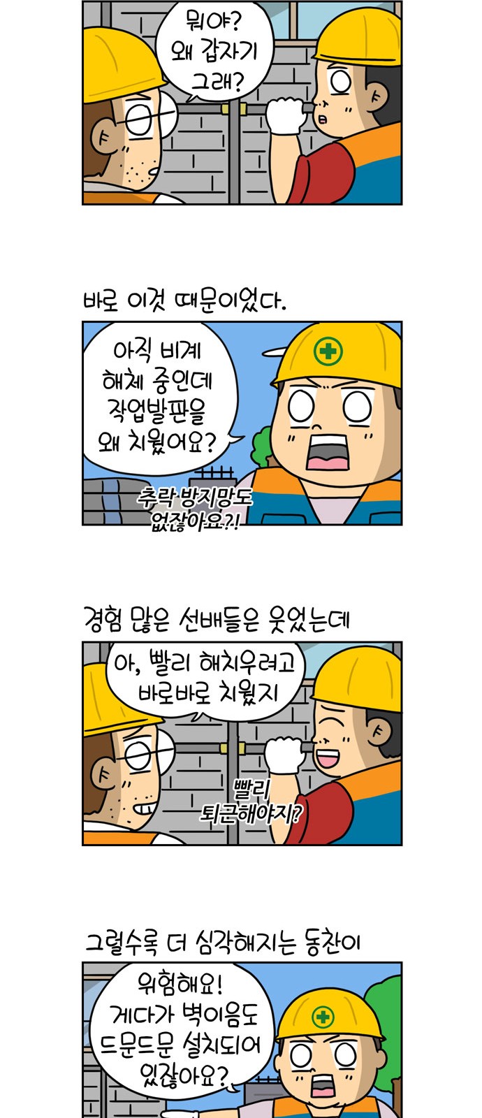 6 페이지