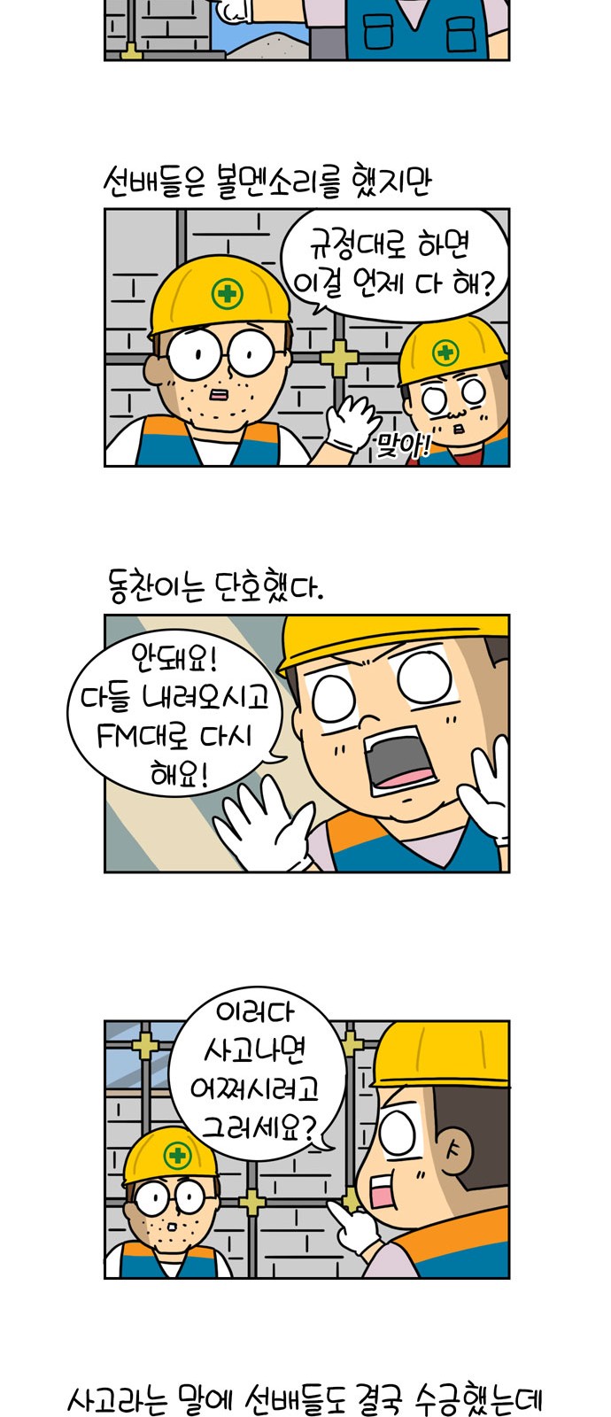 7 페이지
