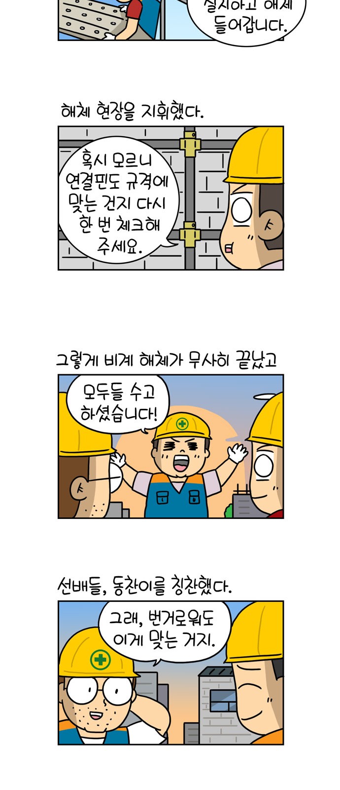 9 페이지
