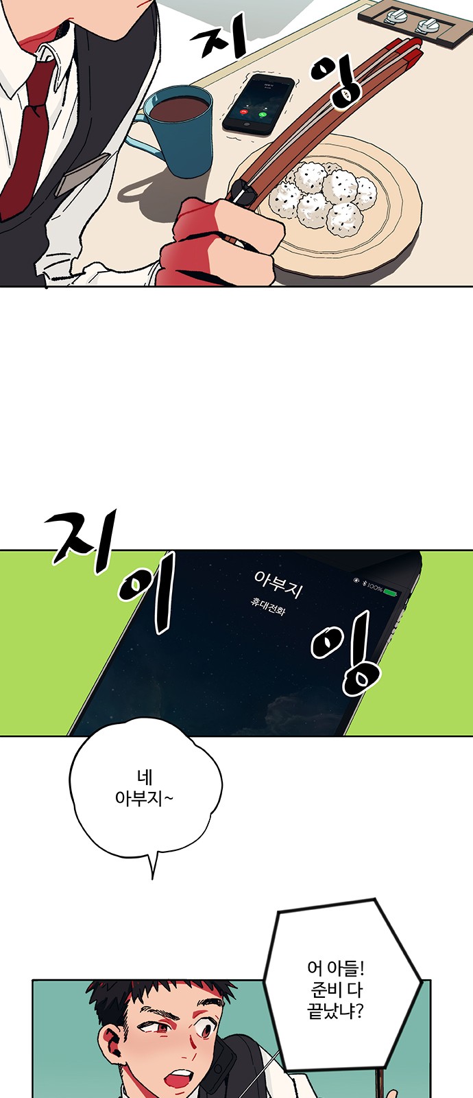 11 페이지