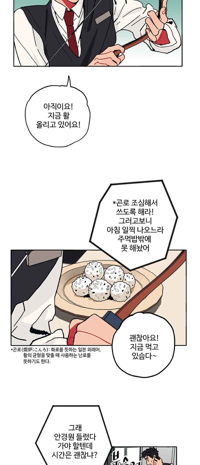 12 페이지