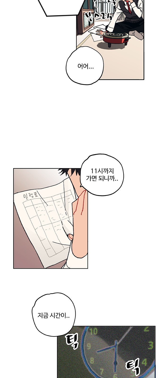 13 페이지