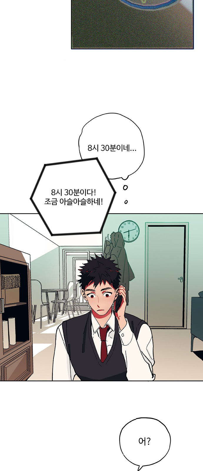14 페이지