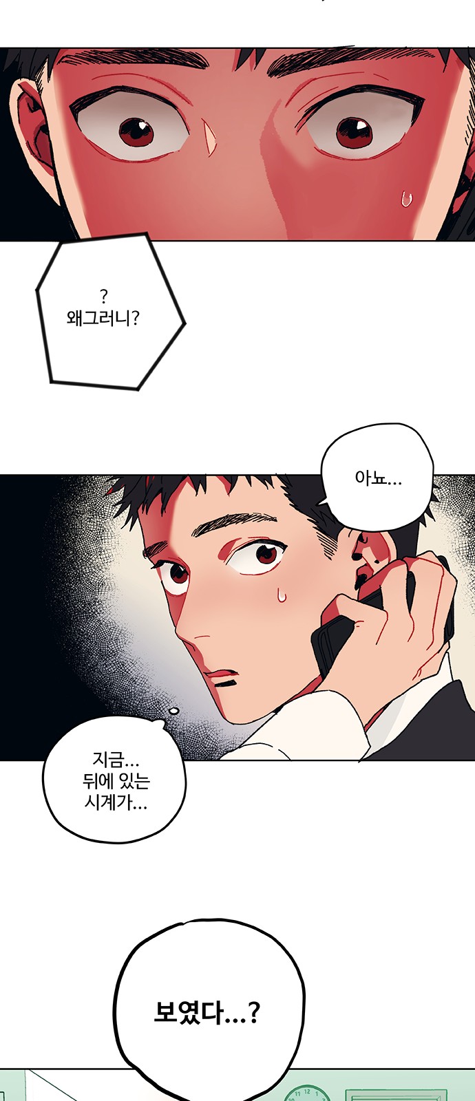 15 페이지
