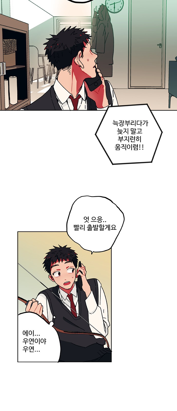 16 페이지