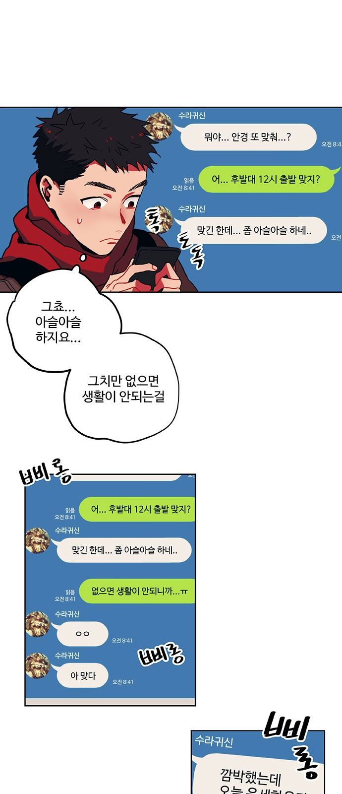 20 페이지