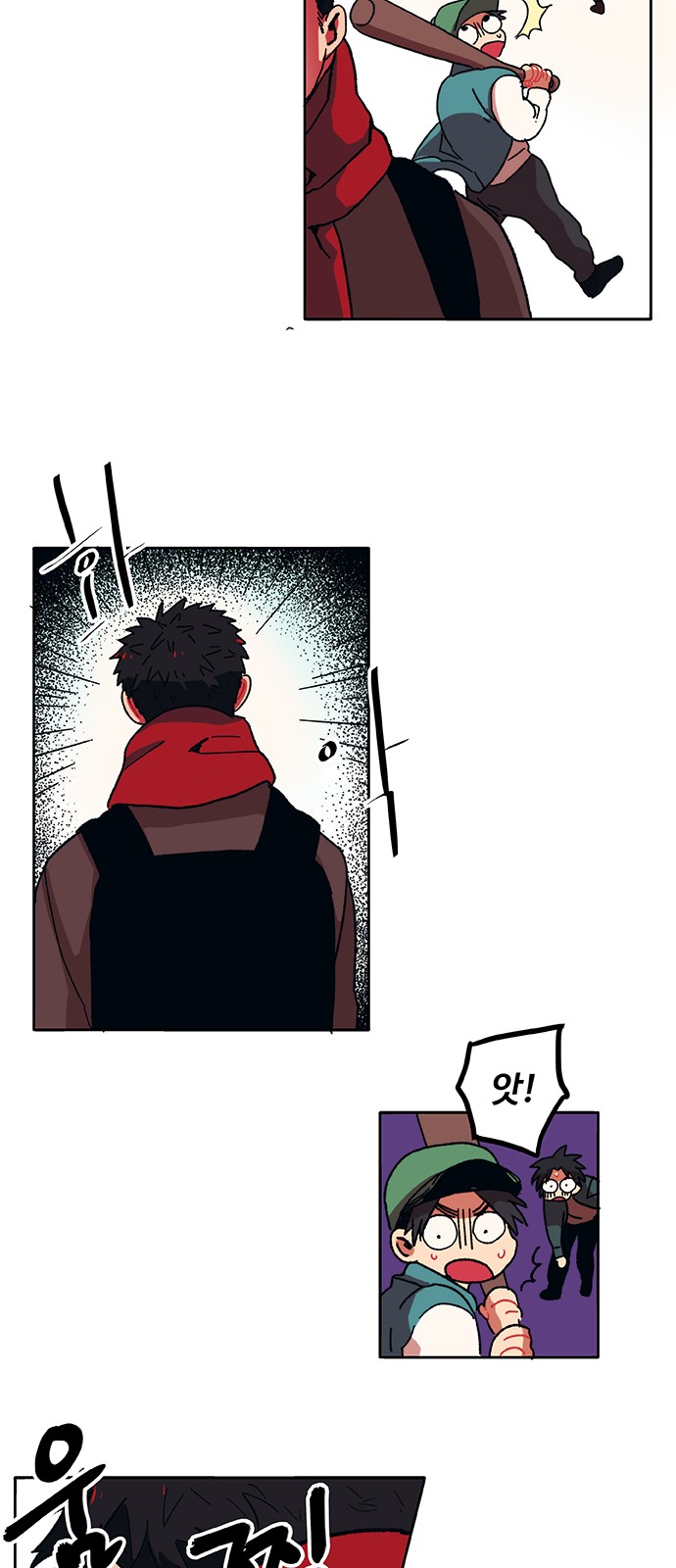 23 페이지