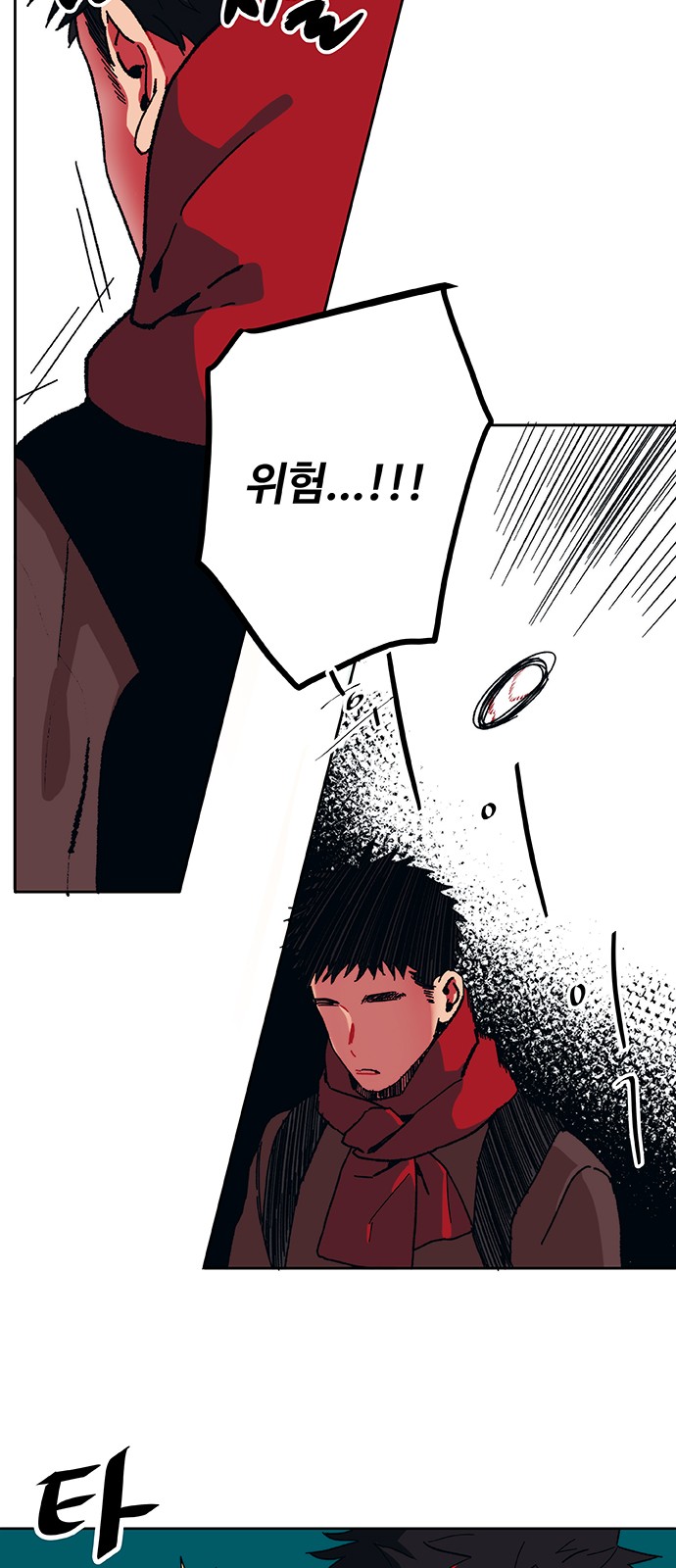 24 페이지
