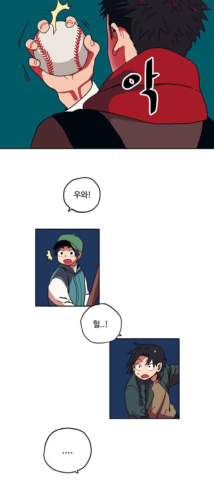 25 페이지