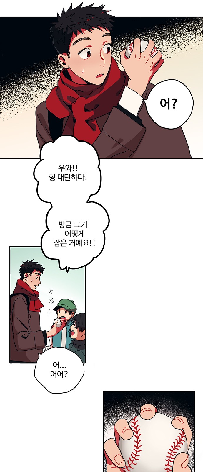 26 페이지