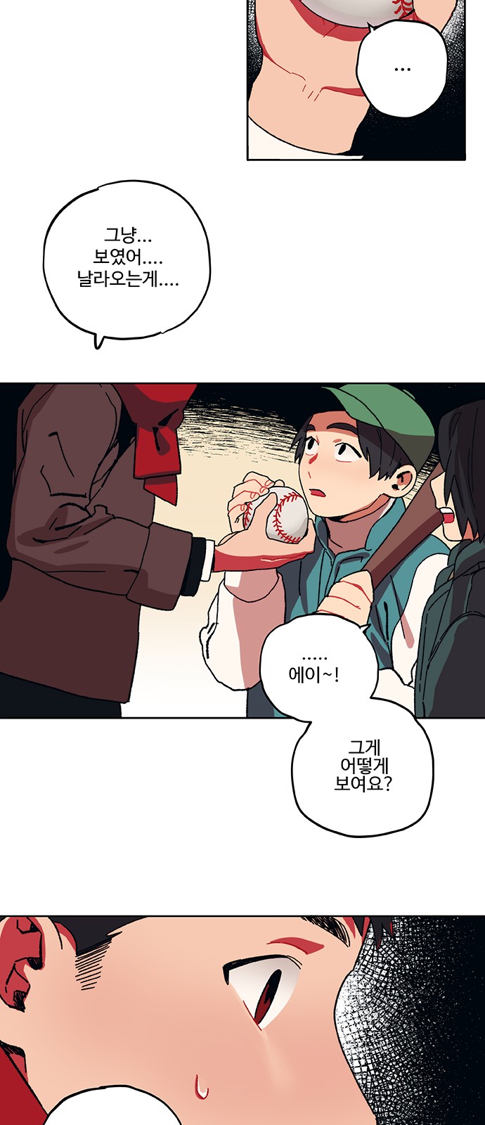27 페이지