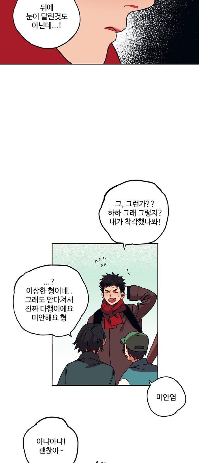 28 페이지