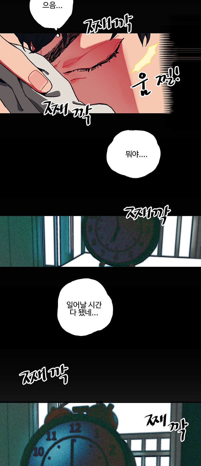 4 페이지
