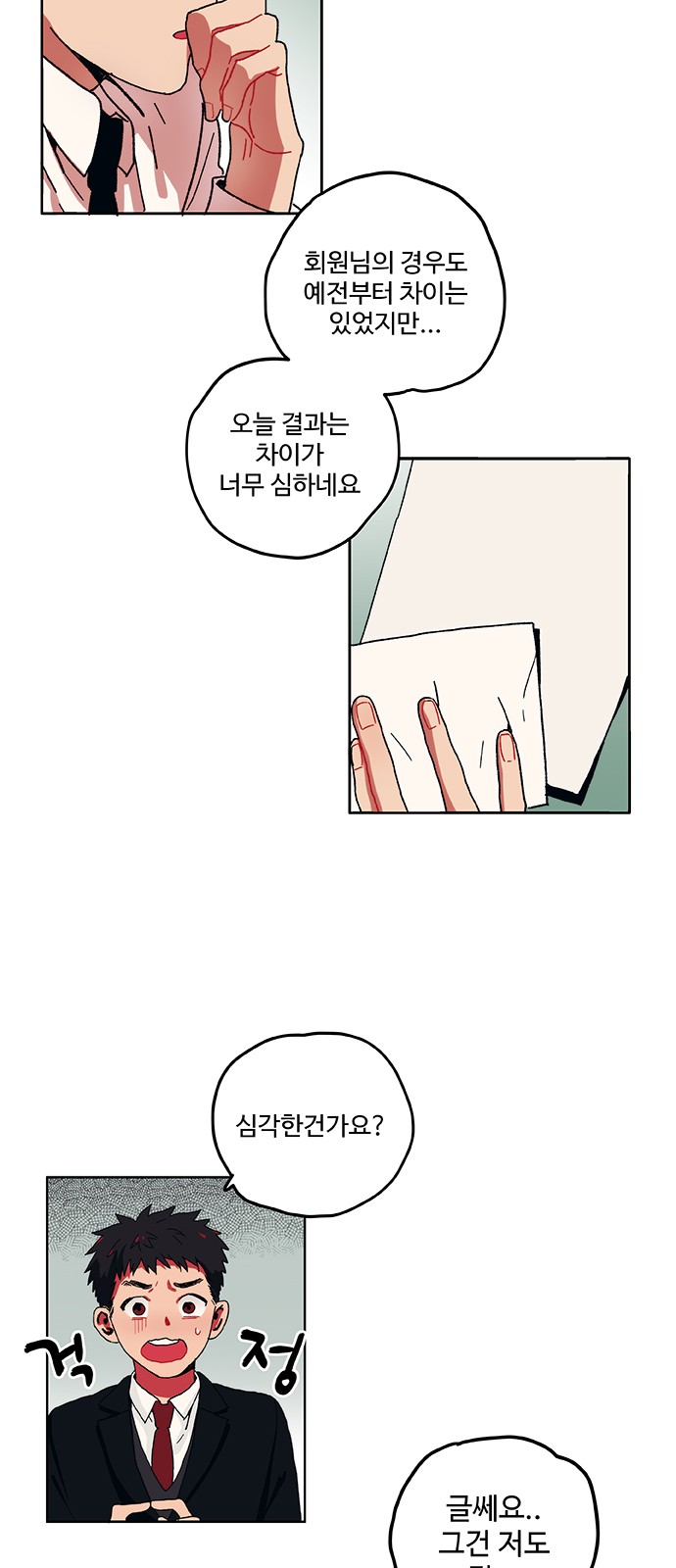 32 페이지