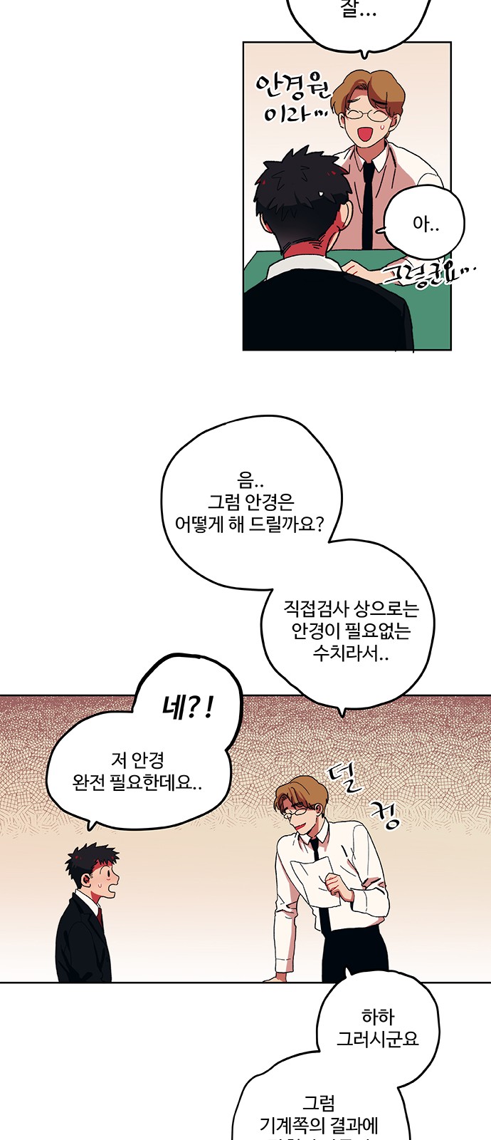 33 페이지