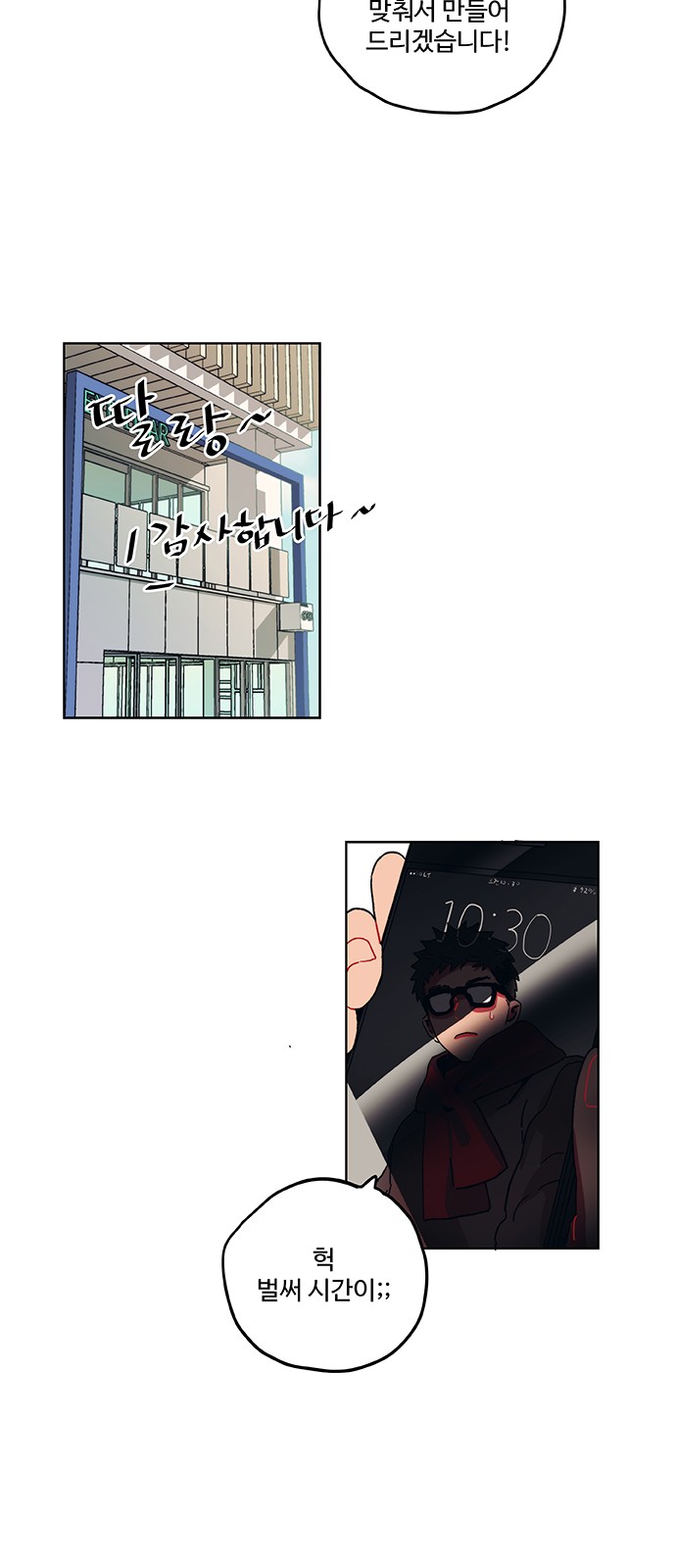 34 페이지