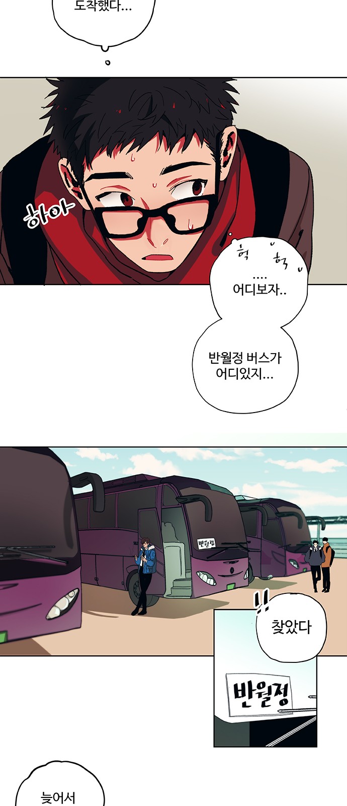 38 페이지