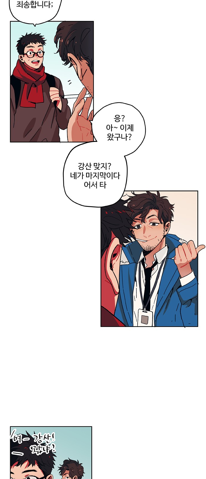 39 페이지