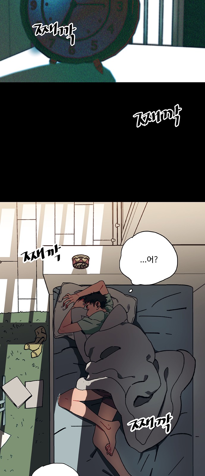 5 페이지