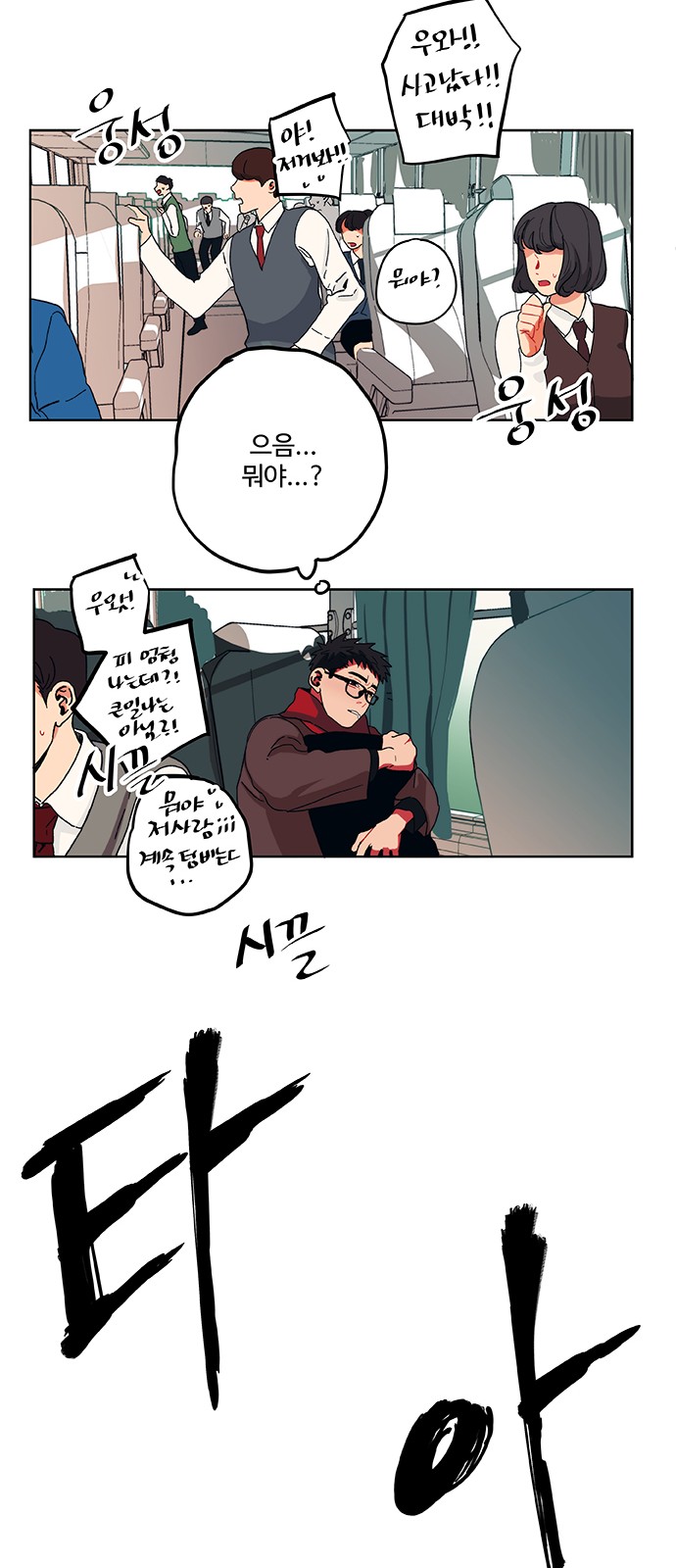 42 페이지