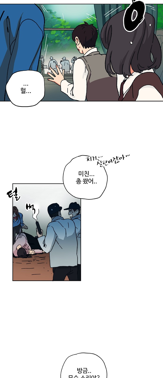 43 페이지