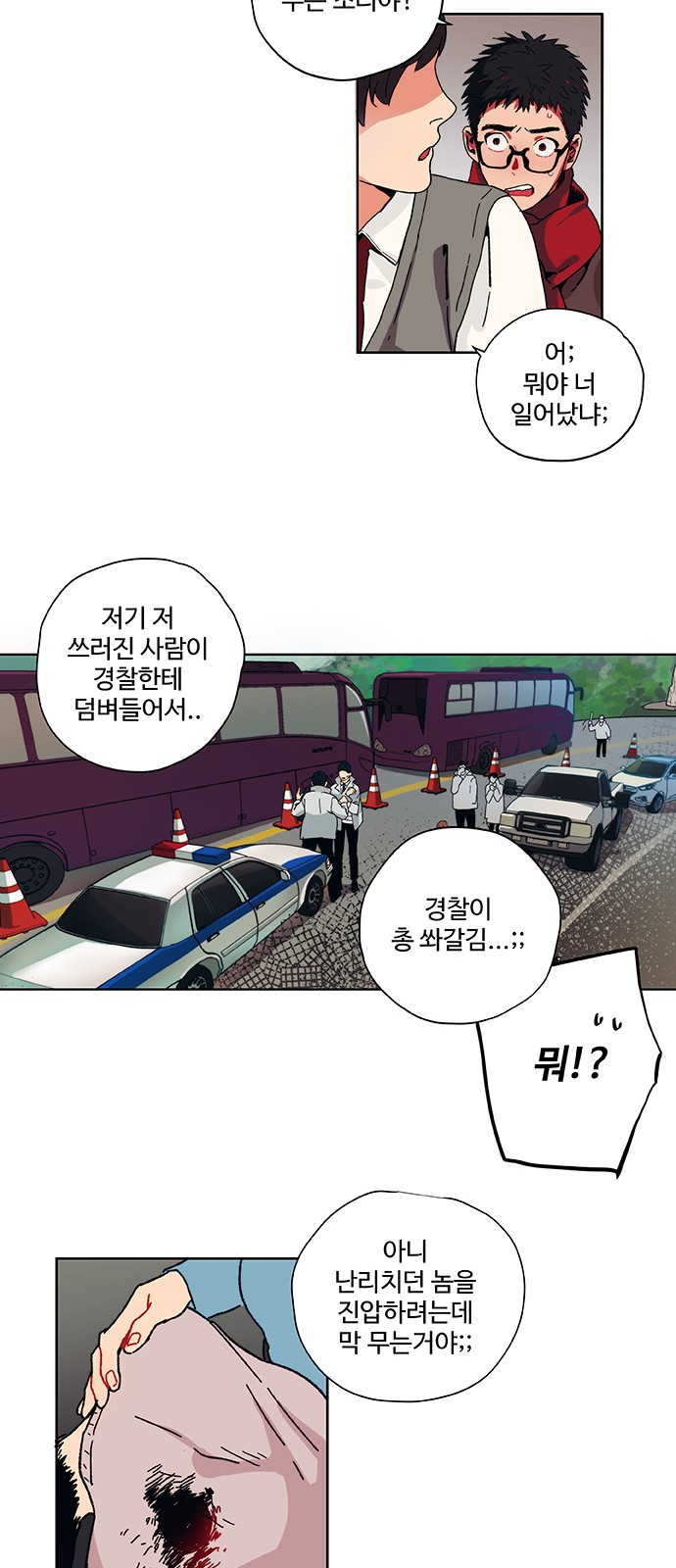 44 페이지