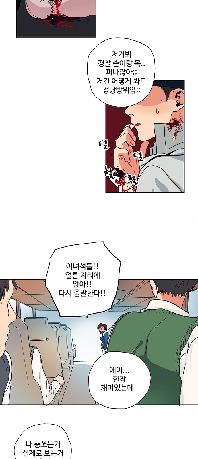 45 페이지