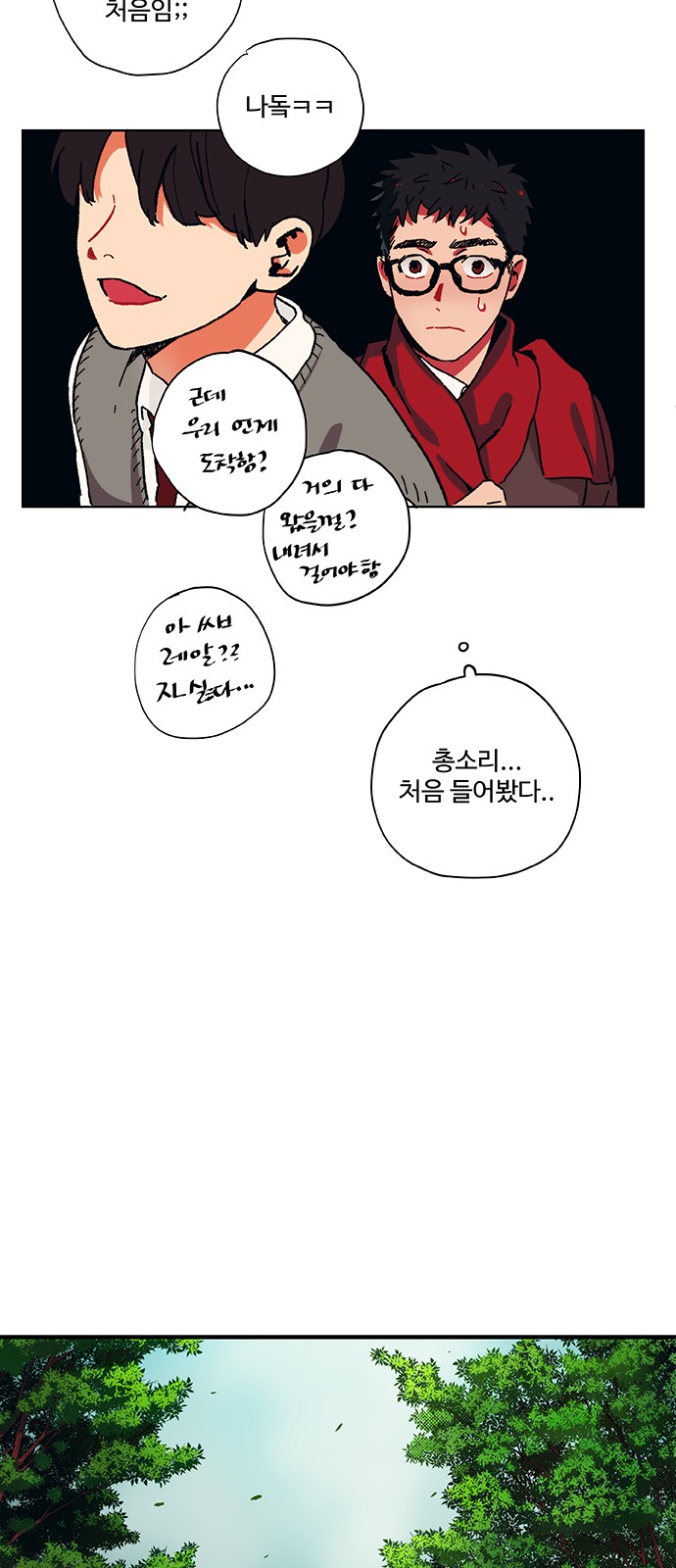 46 페이지