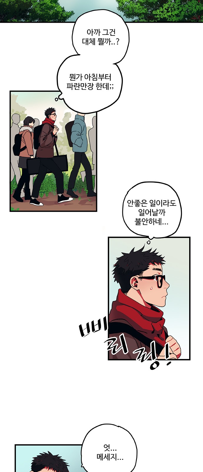 47 페이지